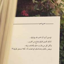 Noura Abdallah
