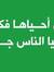 Khaled ...