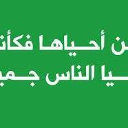 Khaled Refat