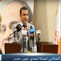 Nasser Mohamed