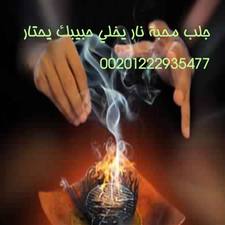 معالج بالقرأن