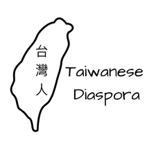 Taiwanese Diaspora
