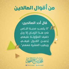Omnia Abdo
