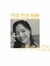 Duyen