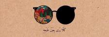Emy Ahmed