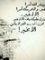 Mohsen ...