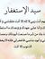 Shaymaa...