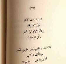 Hend Almudi