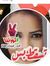 سيبال ا...