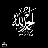 الإمام عبدالمجيد