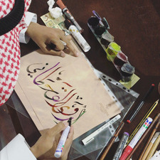 أروى القحطاني