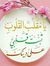 Alaa Sabry