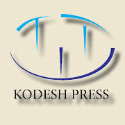 Kodesh Press