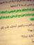 Moayad ...