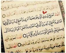 أيات عبدالناصر