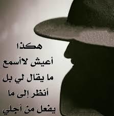 فارس الحرف