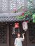 Trang H...