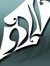 Urdu Reviewer