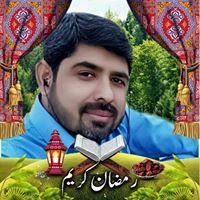 Zawar Sajjad