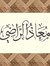Muaz Al...