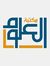 وليد ال...