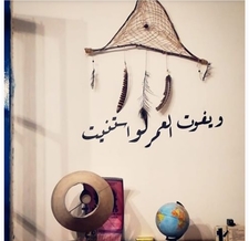 Bosbos Mahmoud mohamed