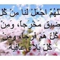Ahmed Sowalem