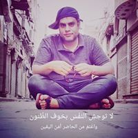Tamer Adam