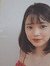 Hạnh Hồng