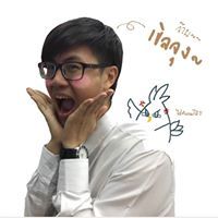 ศุภชัย ศิลาวัชรพล