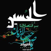 ماجد العتابي