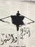Ahmad B...