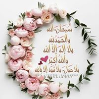 Faiza Shah