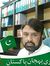 Waqar H...