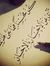 Mona Ezzat