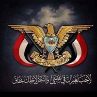 الشهاب والعز