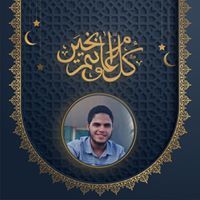 أمجد سعيد عبداللطيف