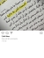 ابراهيم...