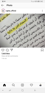 ابراهيم أبو فاروق
