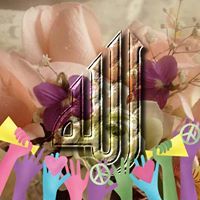 عائشة عائشة