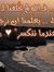 Samah S...