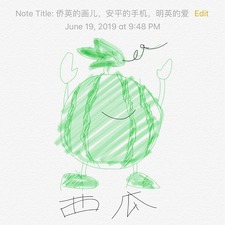 Giang Do