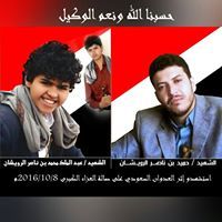 زياد بن