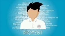 K.M. Rifat Hossen