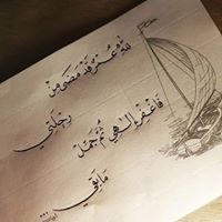 محمد الحسانى