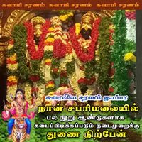 Gopinath