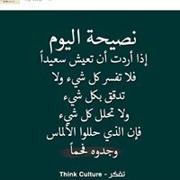 Radwa Elgayed