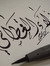 Najlah