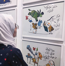 Zeinab Althamer