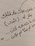 Duaa Ehab